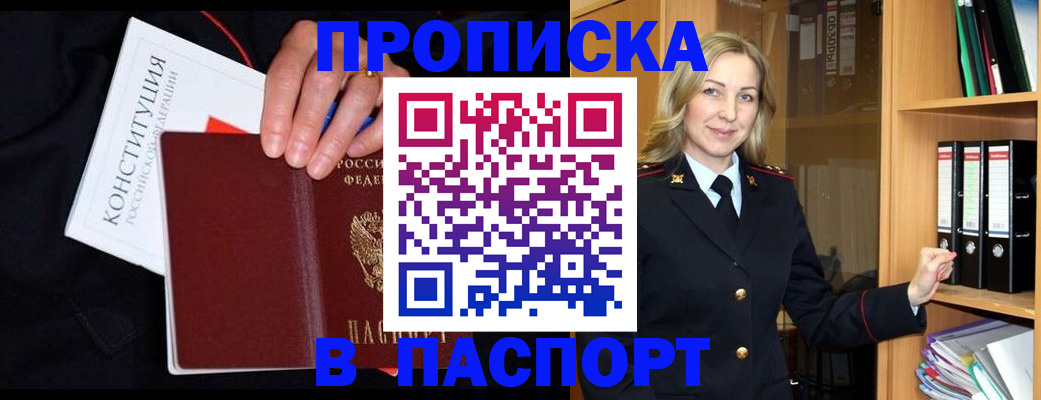 регистрация для школы в Емве