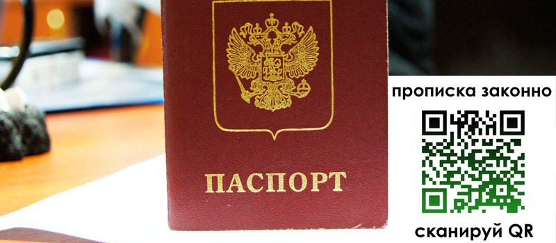 регистрация в Емве регистрация в Емве